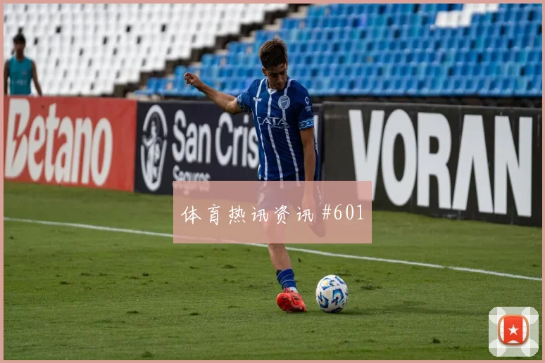 曼迪2026世界杯关键战表现预测