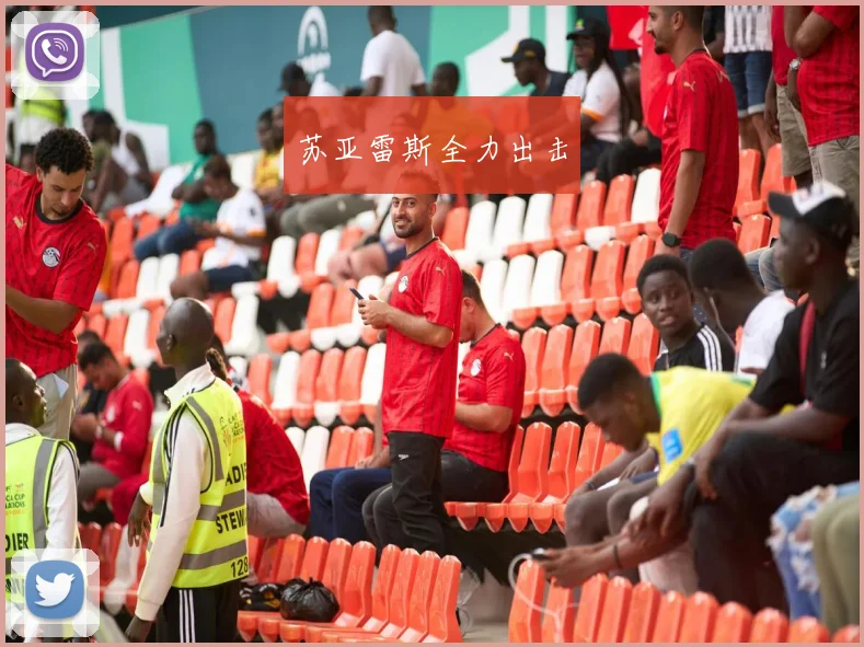 苏亚雷斯全力出击