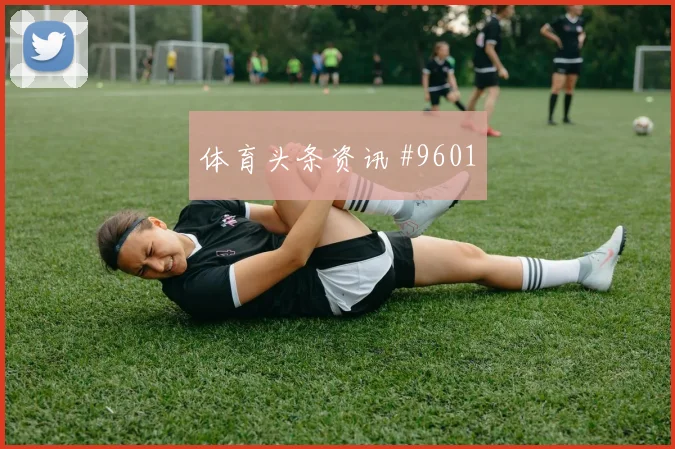 免费直播nba在线观看