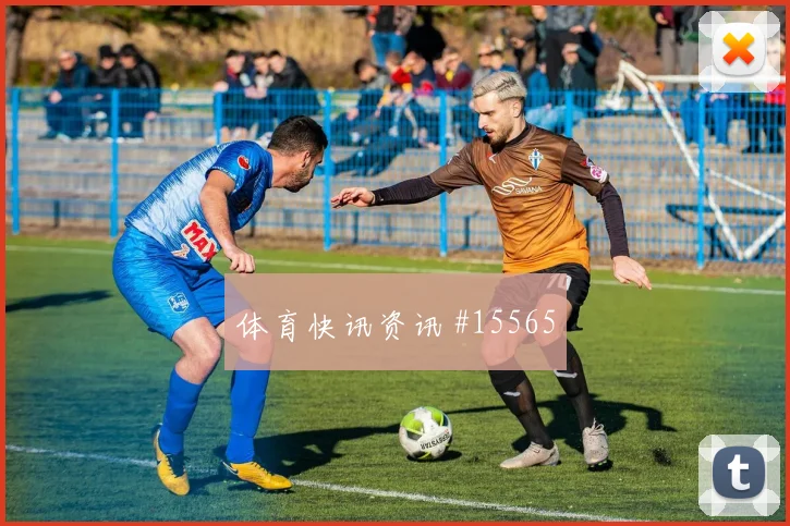 布坎南面对波黑防线直塞线路是否清晰数据参考