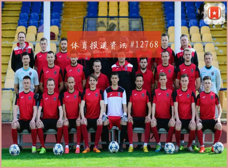 恰尔汗奥卢对阵澳大利亚小组赛中场串联数据预测
